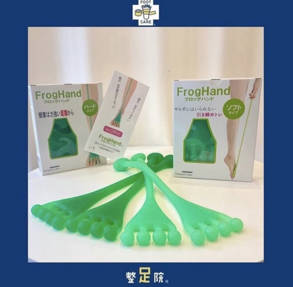 足の握力を鍛えて不調改善｜熊本の整足院がすすめるフロッグハンドトレーニングとは？