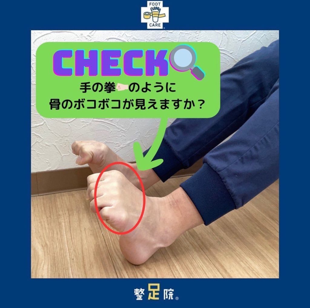 足の握力の重要性について