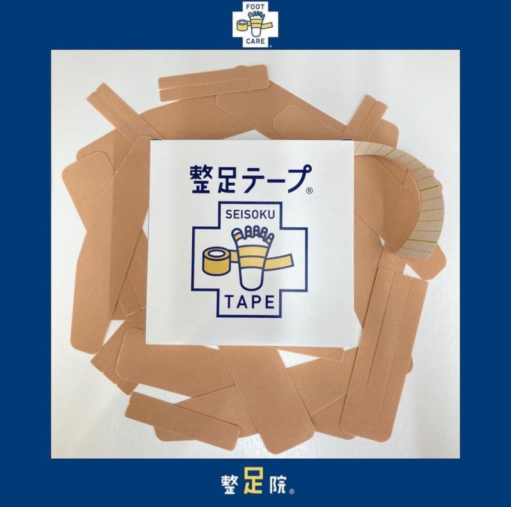 整足テープ®とは？｜熊本で特許取得の整足テーピング®を受けられる整足院熊本店