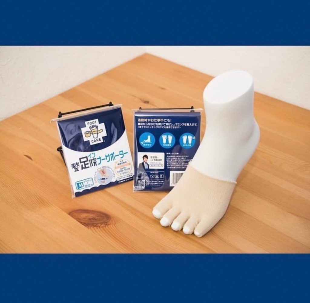 整足院にはオリジナルのサポーターもあります