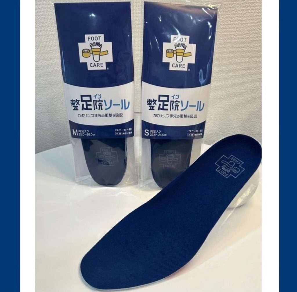 足の健康をサポートするオリジナルインソール