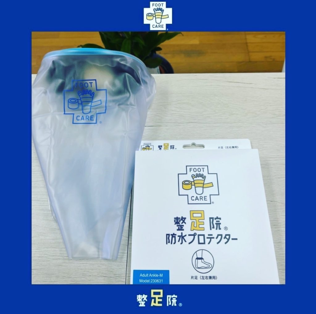 新商品「防水プロテクター」のご紹介です